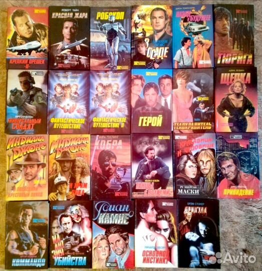 Коллекция книг из серии 