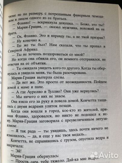 Дом на краю ночи Кэтрин Бэннер