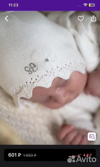 Шапочки для малышей от 0 до 6 месяцев