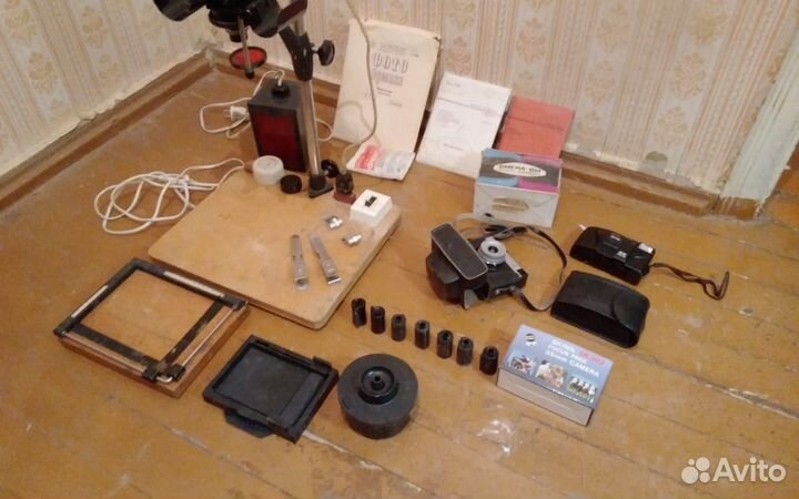 Фотоаппарат и фотоувеличитель