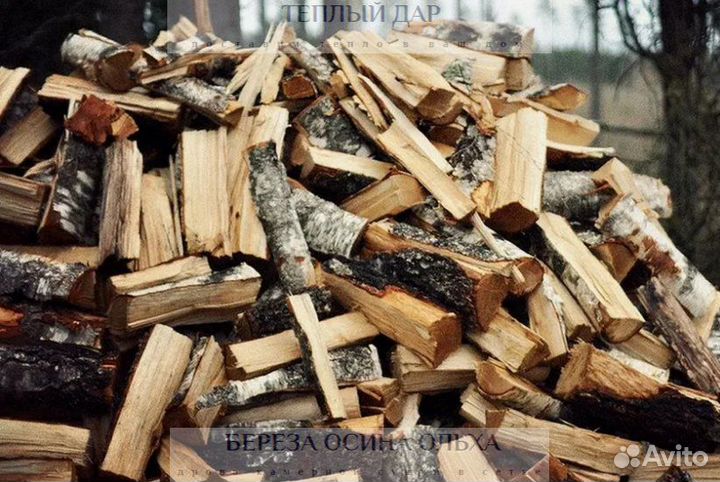 Дрова с доставкой