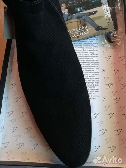 Ботинки мужские замшевые