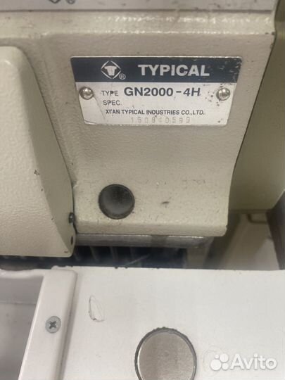 Оверлок промышленный бу