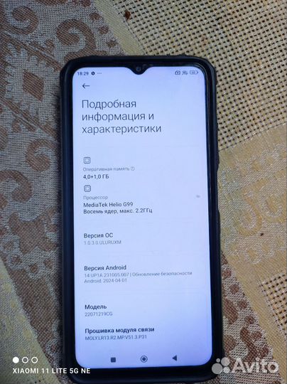 Xiaomi Poco M5, 4/64 ГБ