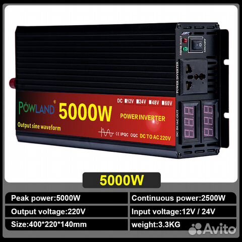 Инвертор 24/220V Powland чистый синус 5000W