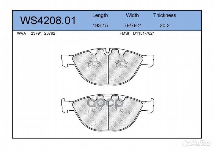 Колодки тормозные дисковые перед WS420801 J