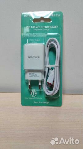 Сетевой блок + �кабель MicroUsb Borofone BA20A shar