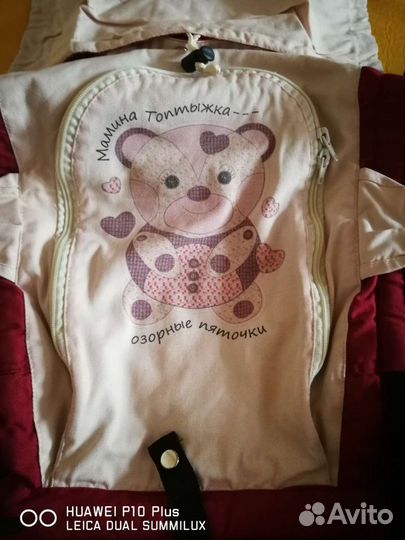 Эргорюкзак Гусленок