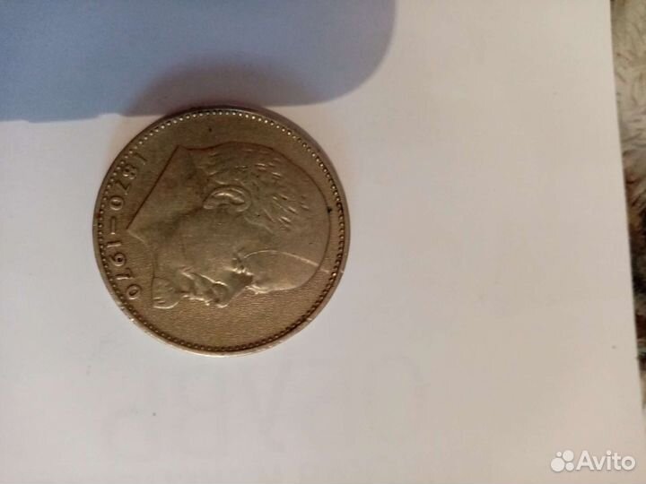 Монеты СССР