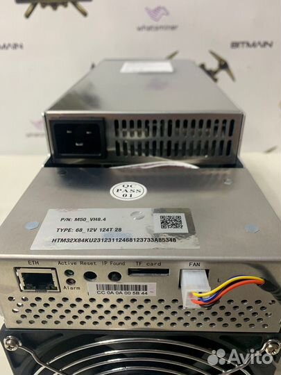 Asic miner Whatsminer M50 124TH