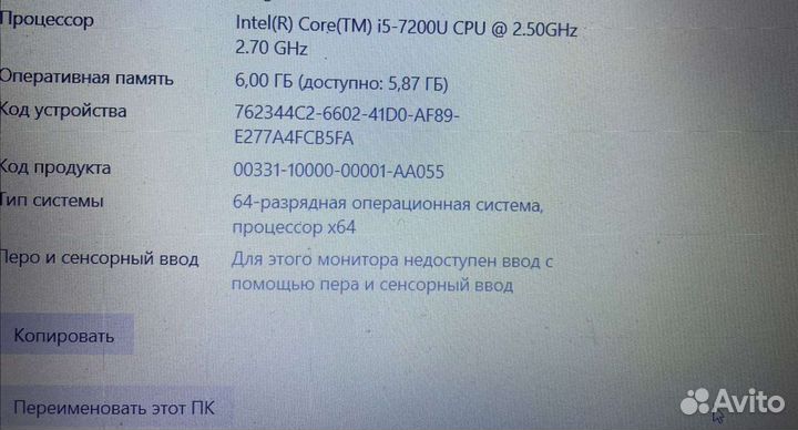 Acer aspire e5 575g n16q2 i5