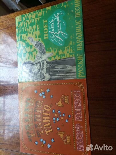 Виниловые пластинки СССР