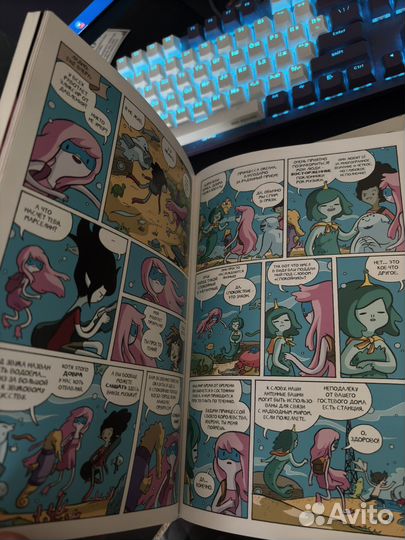 Комиксы время приключений