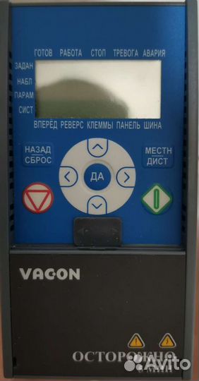 Преобразователь частоты