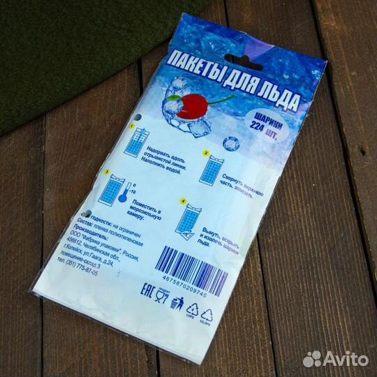 Пакеты одноразовые для льда с завязками