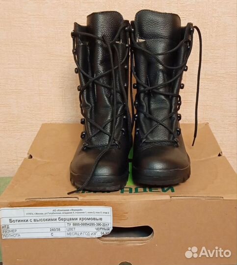 Ботинки с высокими берцами хромовые