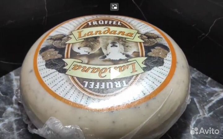 Сыр ландана с трюфелем