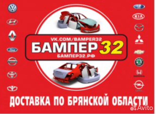 Подфарники Нива диодные