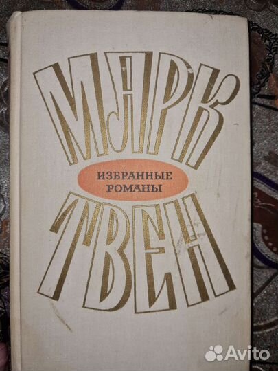 Детская литература СССР