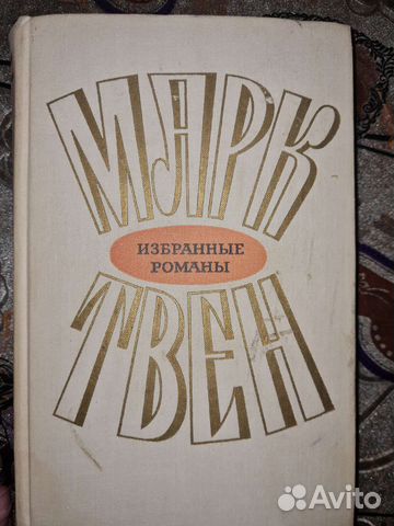 Детская литература СССР