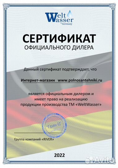 Раковина WeltWasser elbach 3264 для дома и дачи