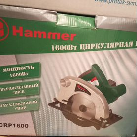 Циркулярная пила Hammer CRP1600