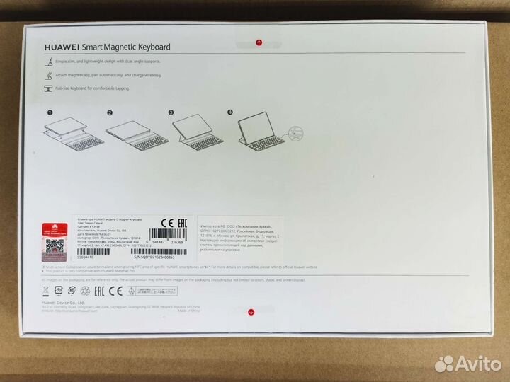 Чехол-клавиатура для Huawei MatePad Pro 12.6