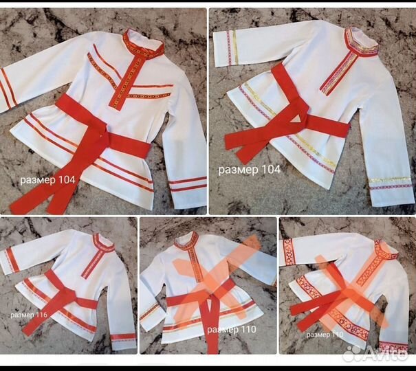 Русская народная рубашка и картуз для мальчиков