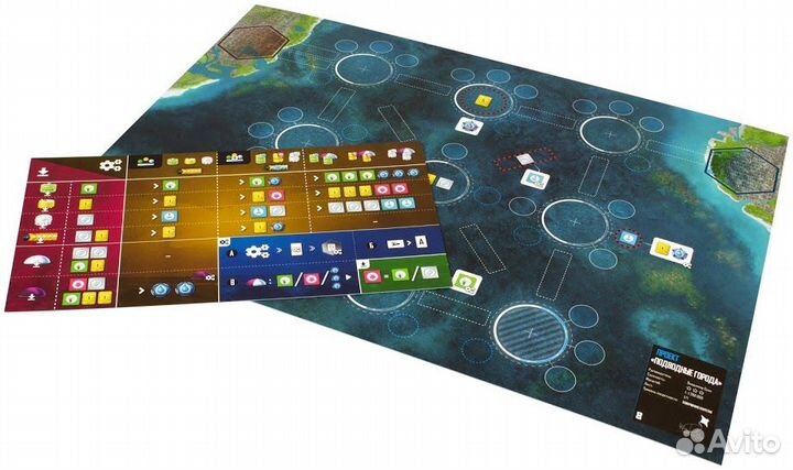 Подводные города. Настольная игра