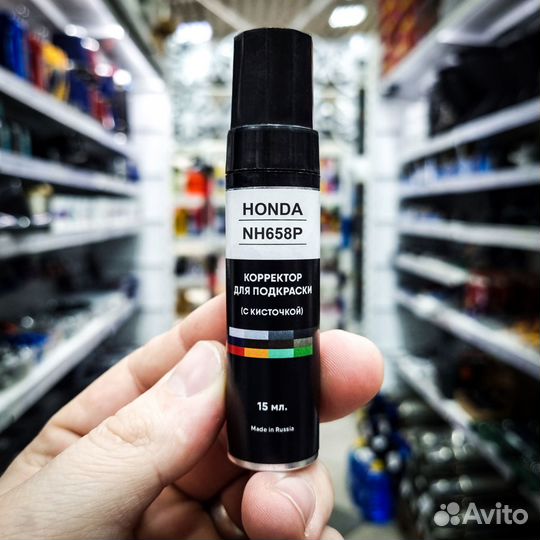 Корректор, Honda NH658P - Graphite, сине-серый