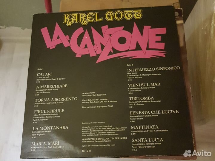 Грампластинки ретро Чехословакия, ГДР