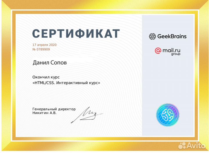 Репетитор по информатике огэ