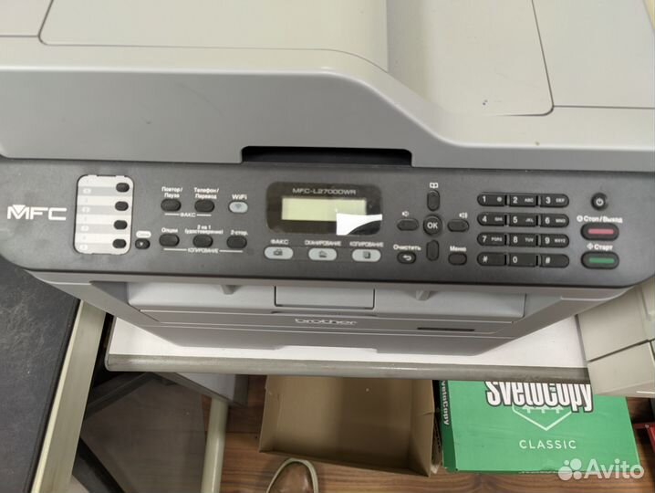 Brother MFC-L2700DWR