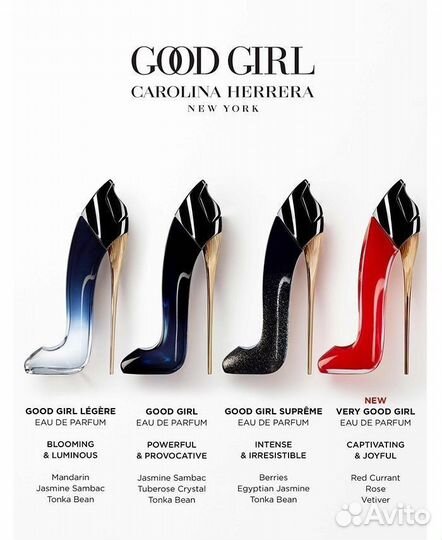 Carolina Herrera Good Girl