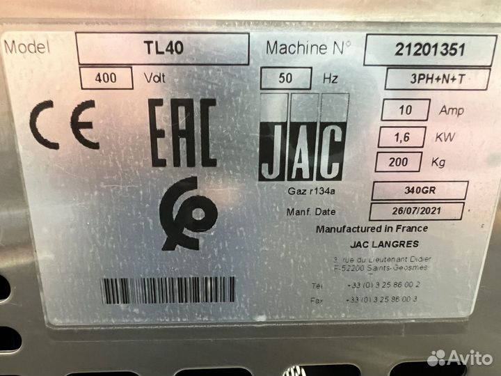 Ферментатор Jac TL 40 новый
