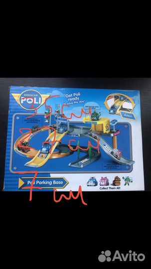 Парковка для машинок