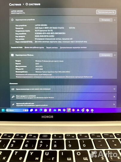 Honor magicbook pro 16.1