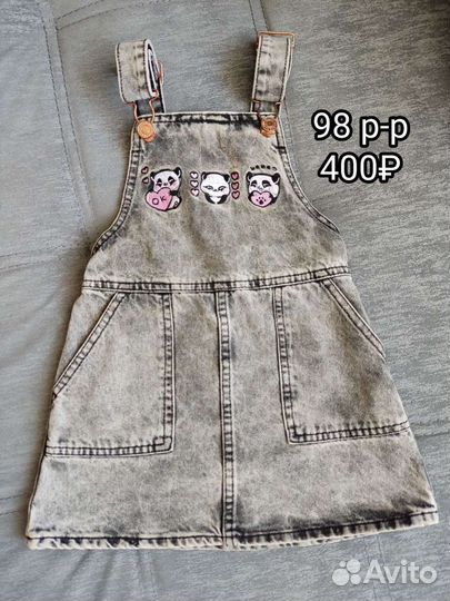 Вещи на девочку