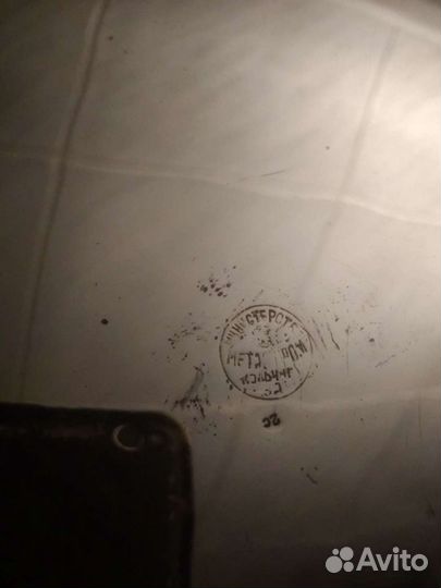 Таз латунный.Сотейник