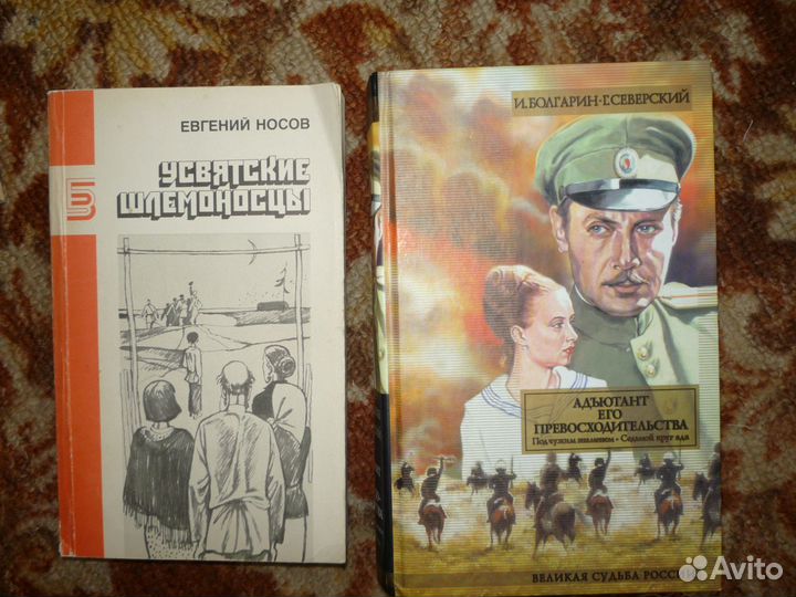 Классическая литература