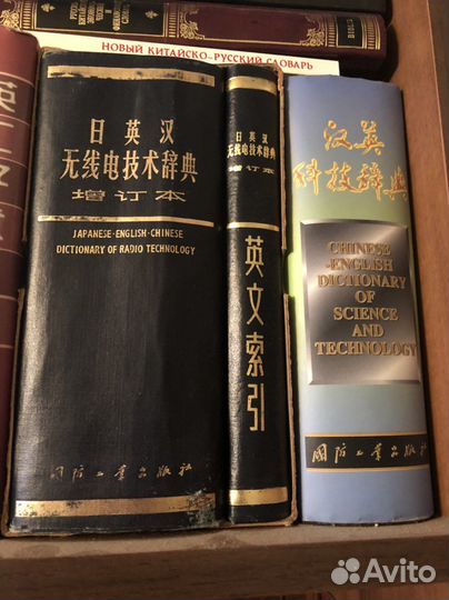 Книги,китайский,японский,корейский