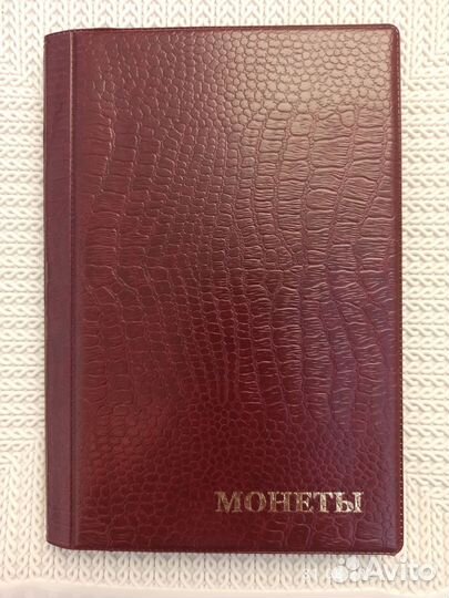 Альбом с монетами