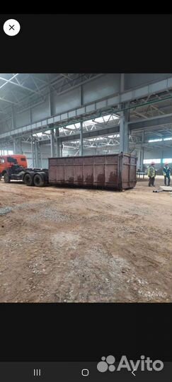 Вывоз мусора