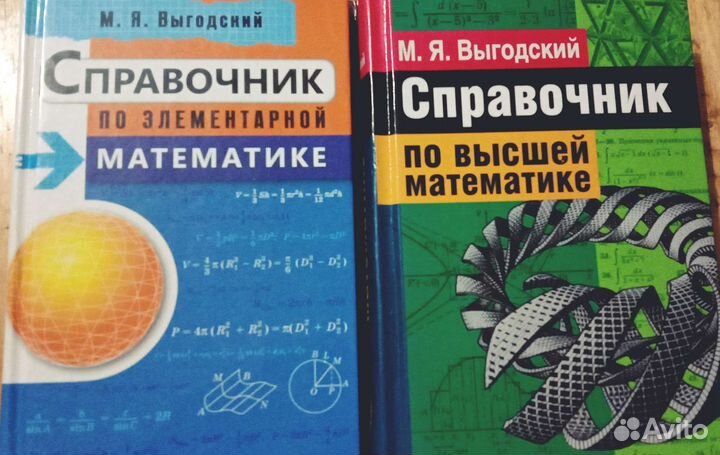 Классика разных авторов