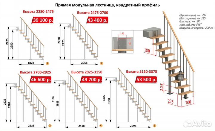 Лестница на второй этаж на металлокаркасе