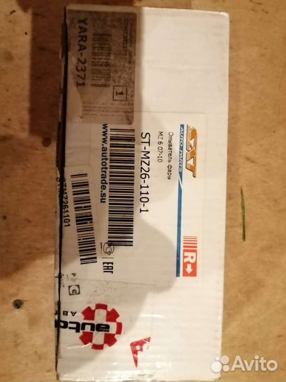 Форсунка омывателя фар Mazda