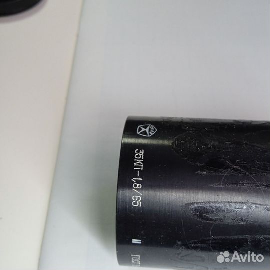 Проекционный объектив 35кп-1, 8 /65