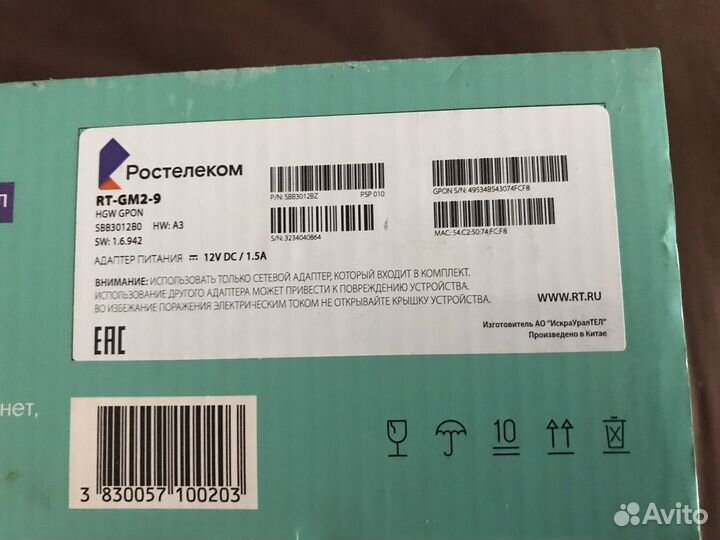 Оптический интернет-терминал RT-GM2-9/3