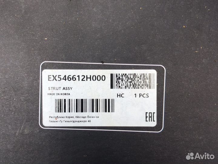 Стойки hyundai elantra 05-11гв