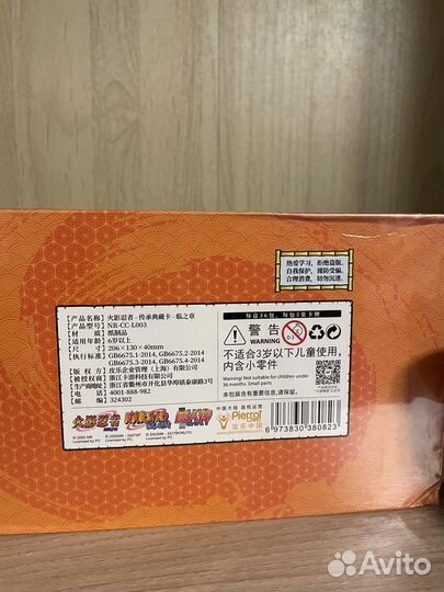 Карточки наруто kayou